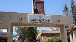 جود الصفدي : الأولى على المملكة بمعدل 99.7