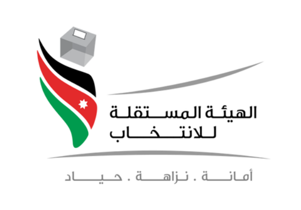 الهيئة المستقلة للانتخاب